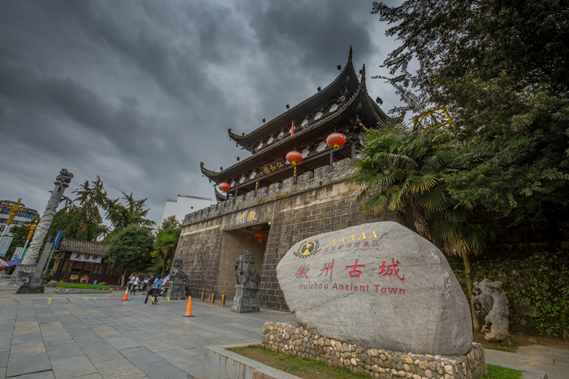 徽州古城景区01_副本.jpg