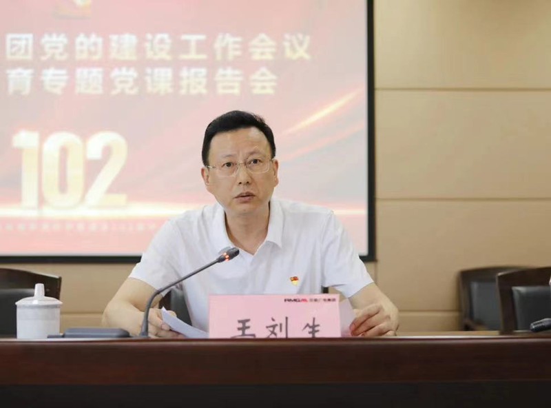 微信图片_20230701204453_副本.jpg 微信图片_20230701204453_副本.jpg