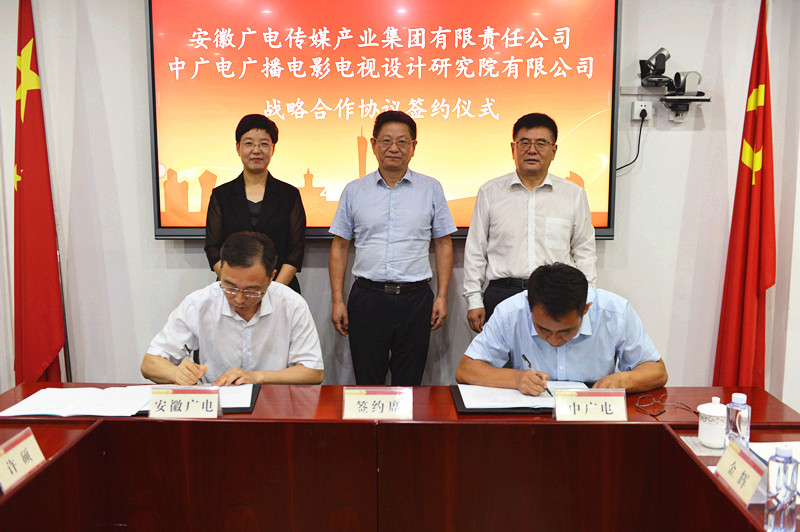 集团与设计院签约_副本.jpg